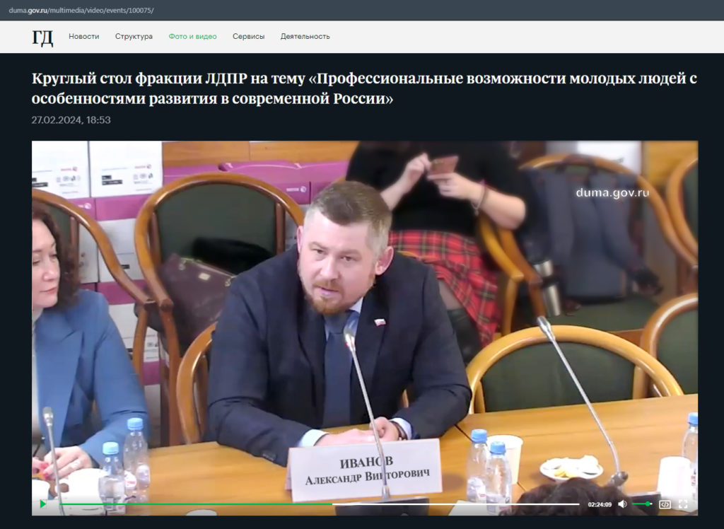 Трудоустройство людей с инвалидностью как одна из составляющих устойчивого развития бизнеса
